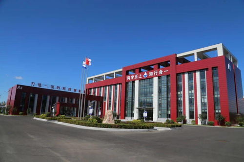 中化人的綠色工廠 漂亮得不像實(shí)力派的技術(shù)開(kāi)發(fā)與家園建設(shè)