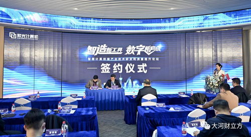 鄭州峰會(huì)共話智慧產(chǎn)業(yè)未來(lái)，技術(shù)精英論道高質(zhì)量發(fā)展新路徑