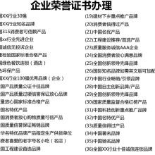 創(chuàng)新驅(qū)動(dòng)發(fā)展 沈陽(yáng)商通電腦技術(shù)開(kāi)發(fā)公司如何以高新技術(shù)激活行業(yè)新動(dòng)能